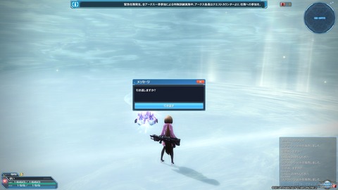 pso20201211_213515_005