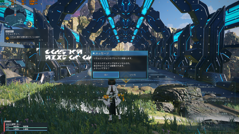 Phantasy Star Online 2 Screenshot 2021.12.18 - 20.42.52.53