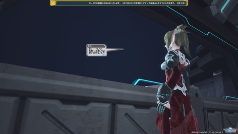 pso20190618_205028_002