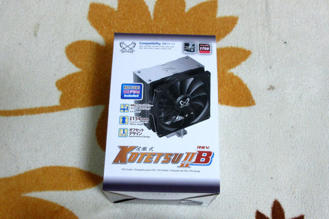 CANON_IXY630_0452