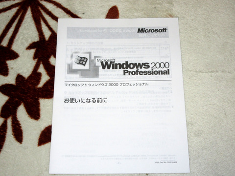 CANON_IXY630_0029