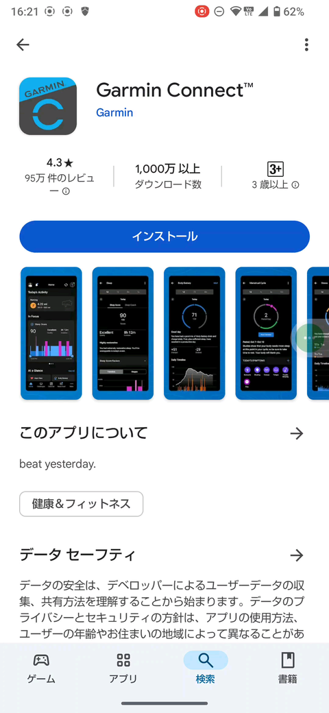 Capture_screen-20241005-162951_20241006_180740