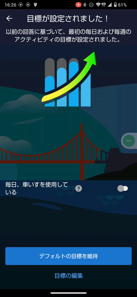 Capture_screen-20241005-162951_20241006_180943