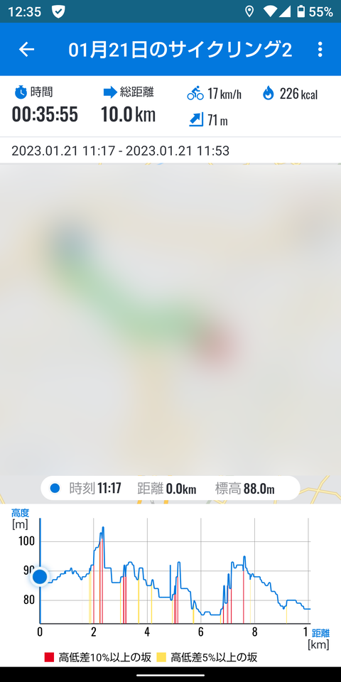 Screenshot_20230121-123538(2)