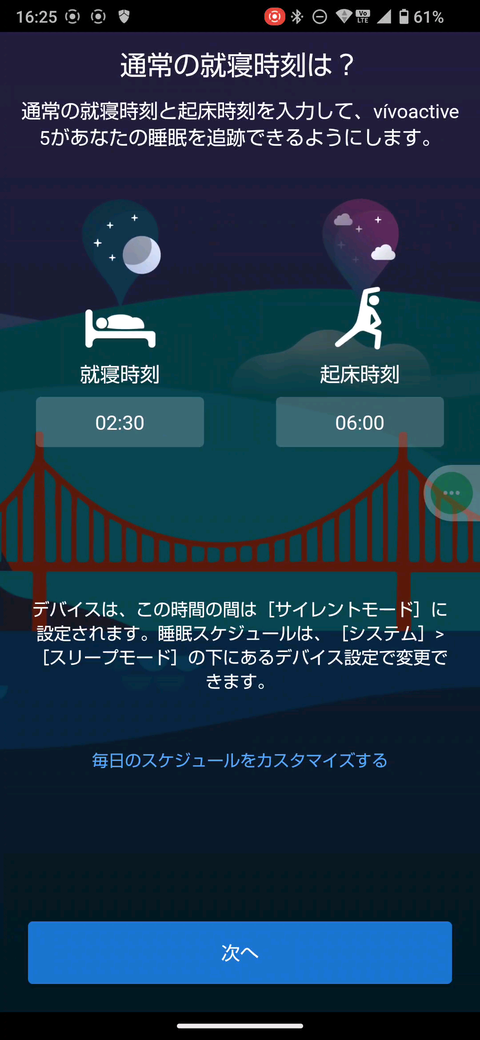Capture_screen-20241005-162951_20241006_180929