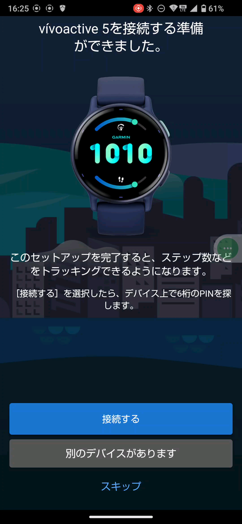 Capture_screen-20241005-162951_20241006_180903