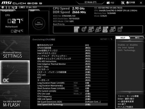 MSI_SnapShot_00