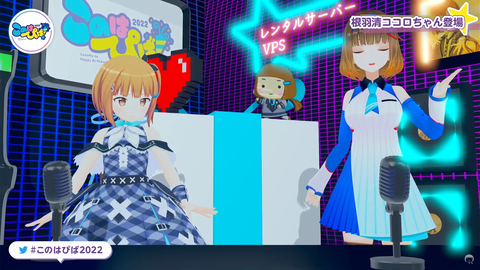スクリーンショット (1242)