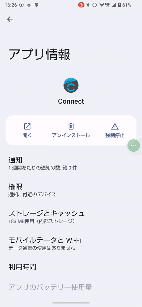 Capture_screen-20241005-162951_20241006_181146