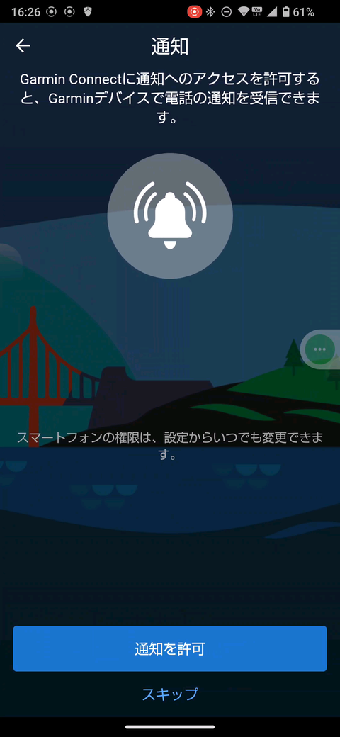 Capture_screen-20241005-162951_20241006_180949