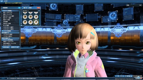 pso20201106_135732_001
