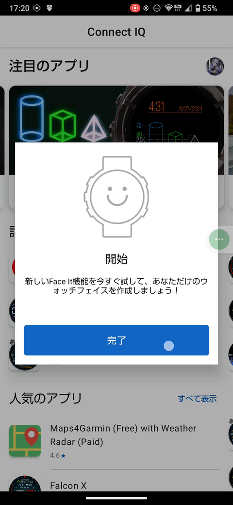 Capture_screen-20241005-173023_20241006_181553