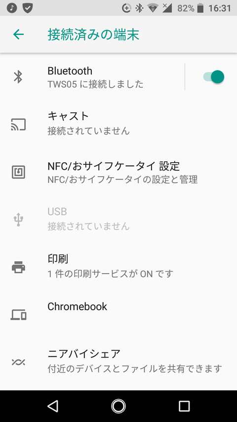 Screenshot_20210516-163108