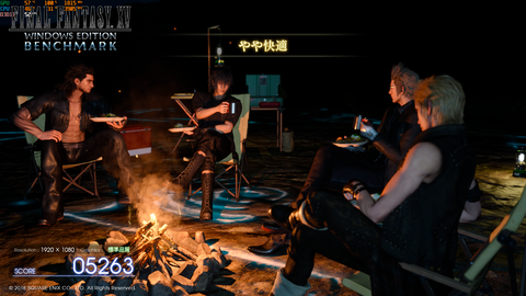 Final Fantasy XV Windows Edition Screenshot