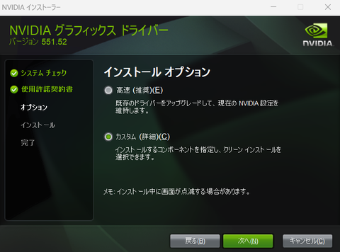 スクリーンショット 2024-02-28 112826