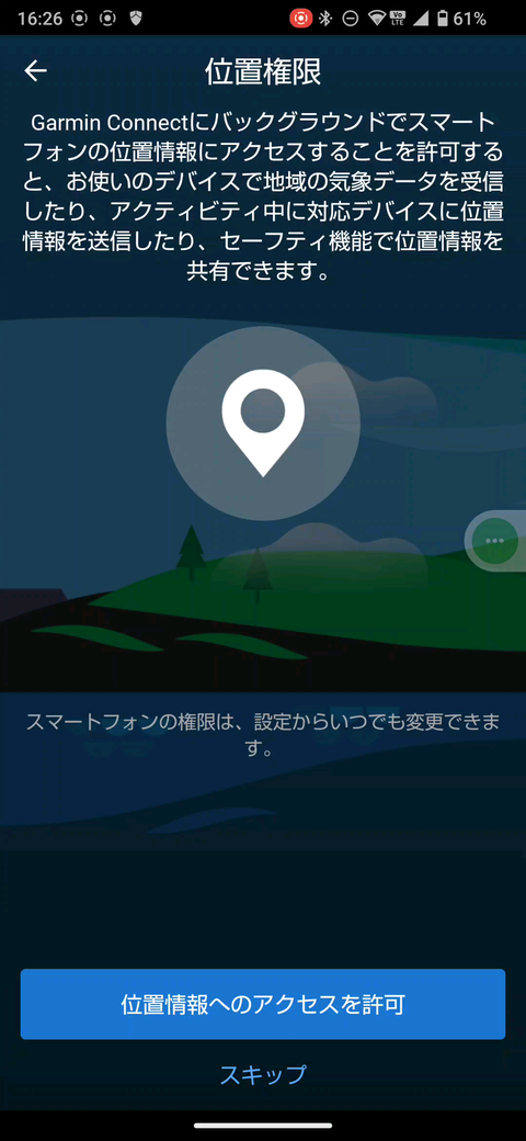 Capture_screen-20241005-162951_20241006_180955
