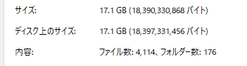 キャプチャ12