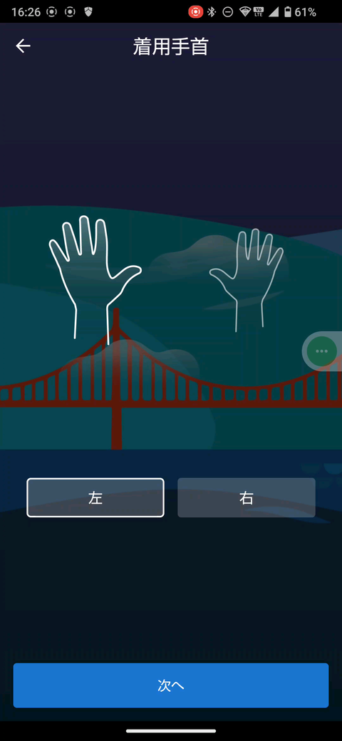 Capture_screen-20241005-162951_20241006_180937