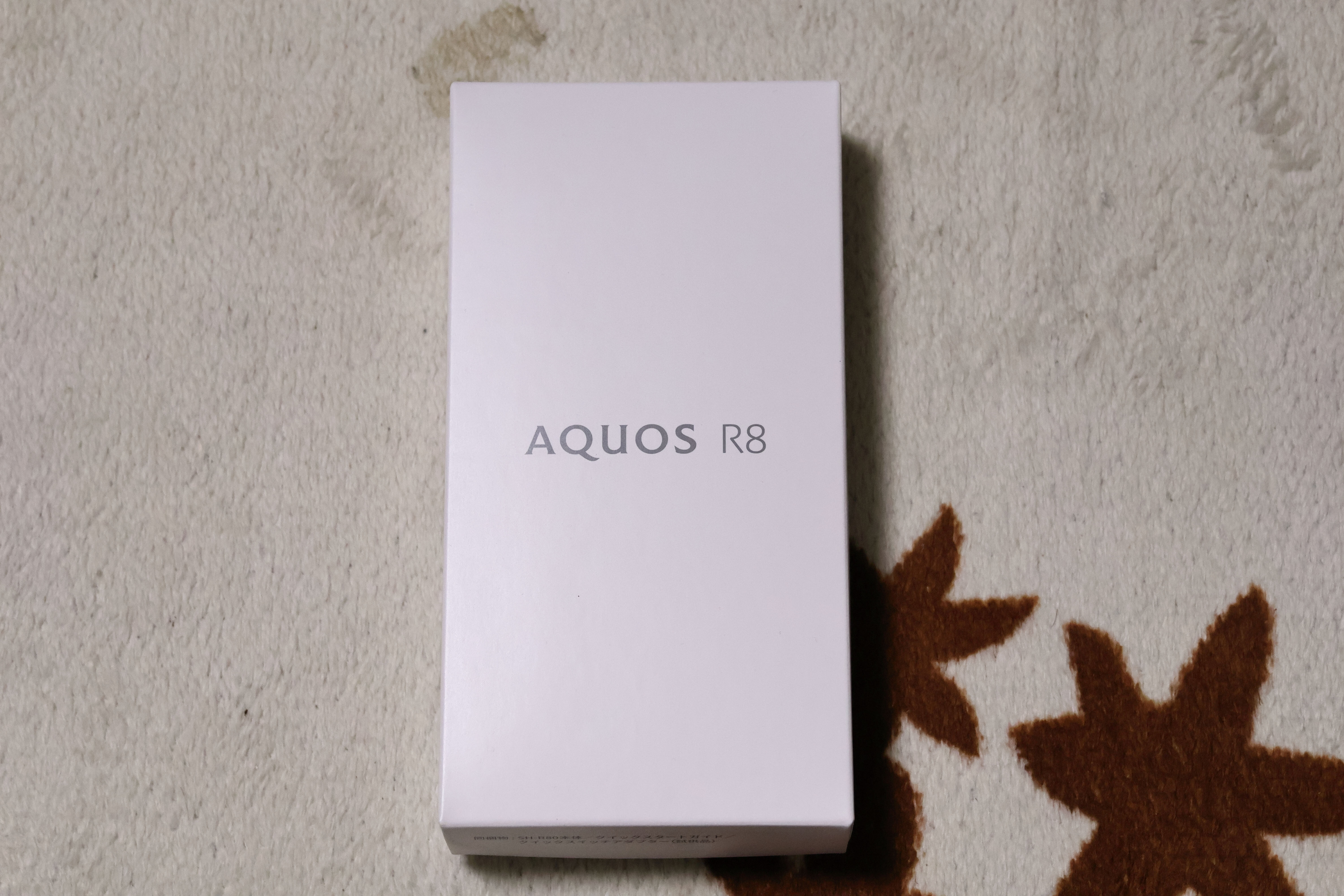 最新のAndroidスマートフォン!【SIMフリー AQUOS R8 SH-R80 最新のAndroidスマートフォン!【SIMフリー AQUOS R8 SH-R80