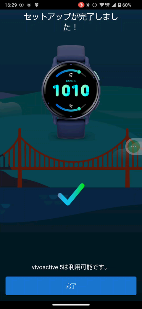 Capture_screen-20241005-162951_20241006_181454