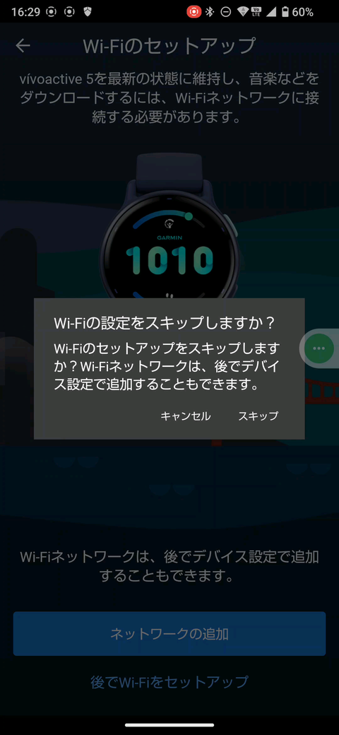 Capture_screen-20241005-162951_20241006_181450