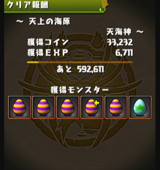 150301_tenkai_prmr1_6