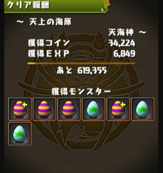 150301_tenkai_prmr1_2