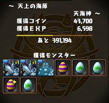 150419_tenkaisin9