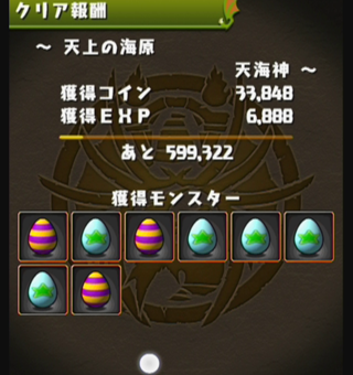 150301_tenkai_prmr1_5