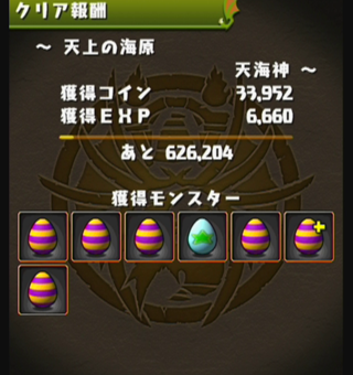 150301_tenkai_prmr1_1