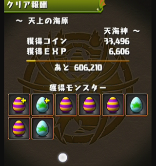 150301_tenkai_prmr1_4