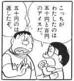6c23ed53