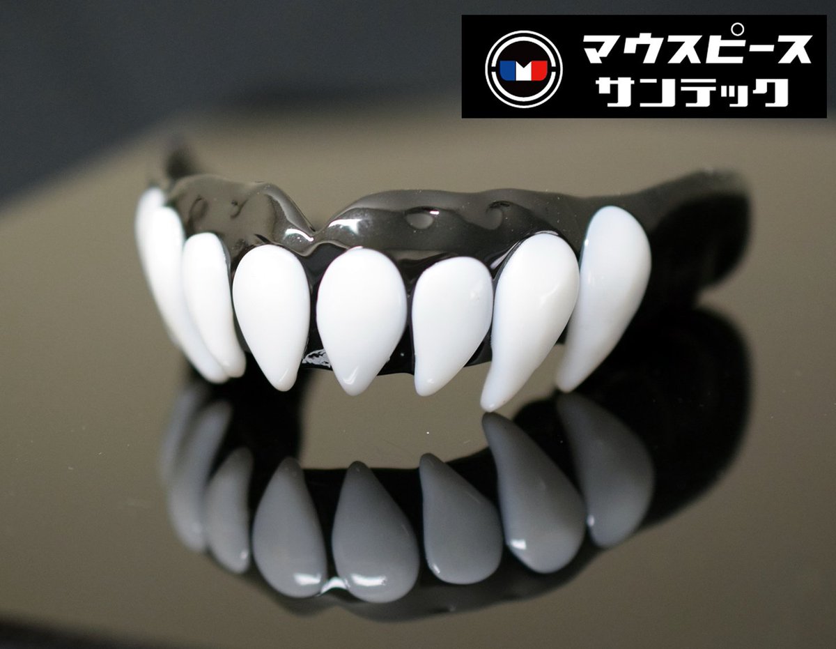 マウスピースをはめ始める ユイ ザ ヴォックス の愛してるって言ってるだろうが