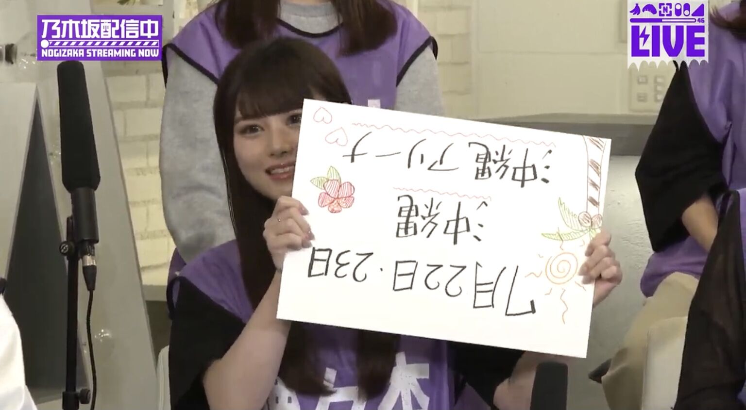 【乃木坂46】重大発表で乃木坂史上初がきたああああああああああ!!!!!!