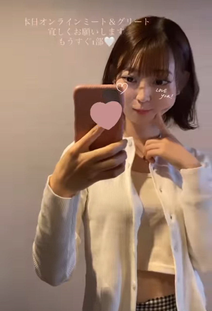 【阪口珠美】よく見るとすごい服着てるｗｗｗｗｗｗ