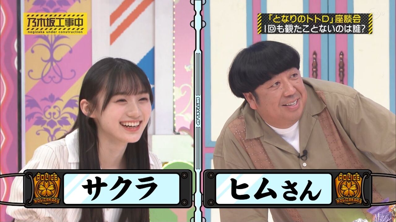 【乃木坂46】さくたんのバラエティ力、クソかわええwwwwwwwwww