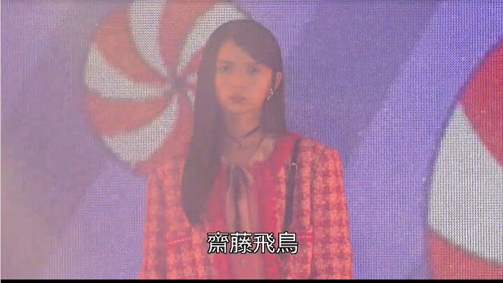 【元乃木坂46】美人過ぎな飛鳥ちゃんwwwww