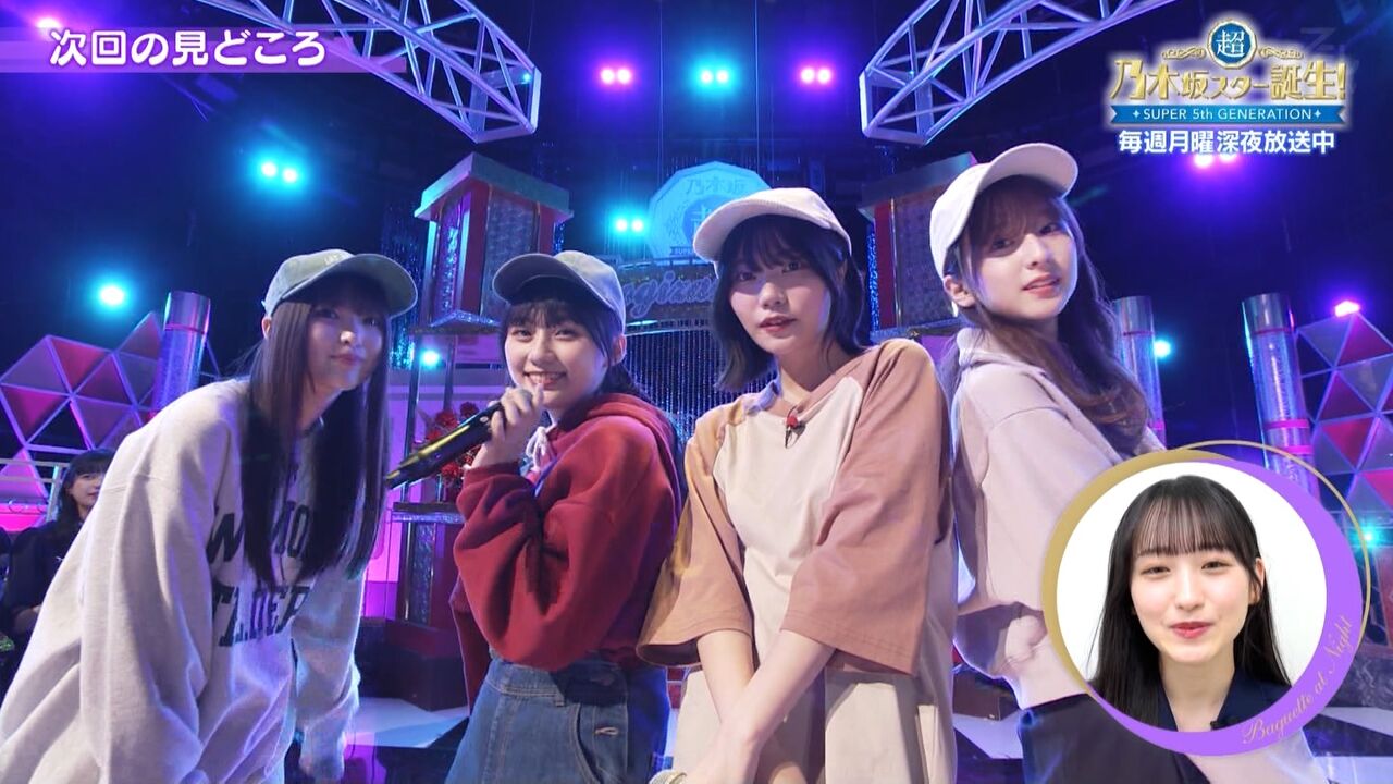 【乃木坂46】ナギてれぱんの貴重なタイトスカート姿wwwwwwwwwwwwwww