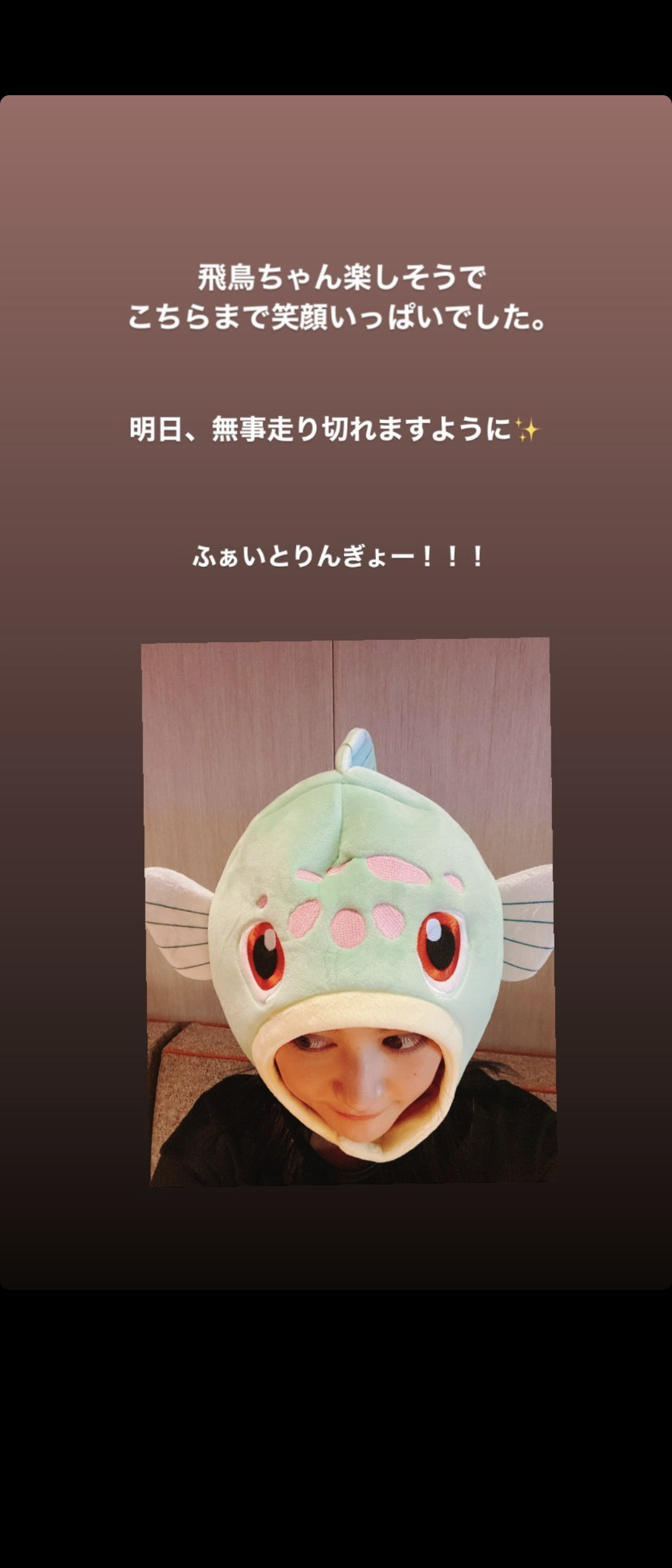 【生田絵梨花】生ちゃん、まさかの行動wwwwwwwwwwwwwwwwww