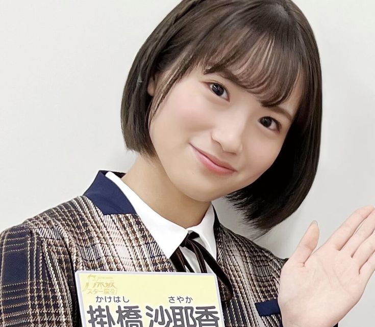 【乃木坂46】さぁちゃんのきれいな笑顔・・・・早く見たいな