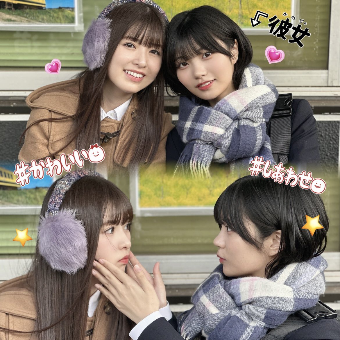 【乃木坂46】アルノ「ねぇ誰も見ていないからキスしよ？♡」