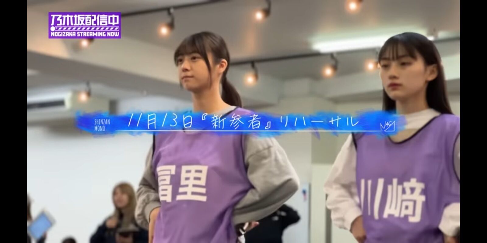 【乃木坂46】偽物と本物のお〇ぱい