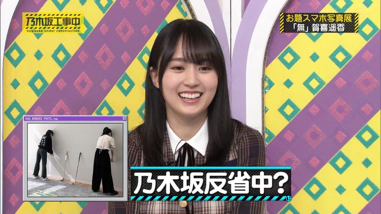 【賀喜遥香】無心スイングのかっきーｗｗｗｗ