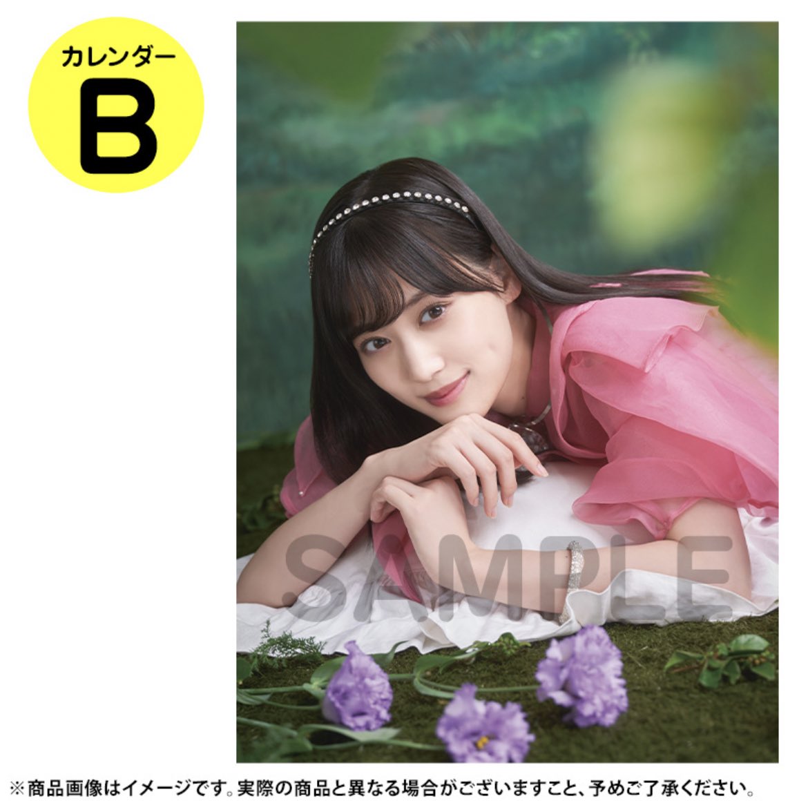 【乃木坂46】美月、まるで姫だなwww