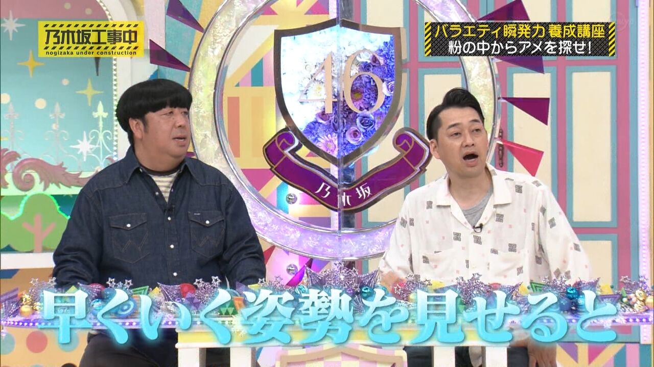 【乃木坂46】まんまるさくちゃんのヨゴレ仕事はたまらんｗｗｗｗｗｗｗｗｗｗｗｗｗｗｗｗ