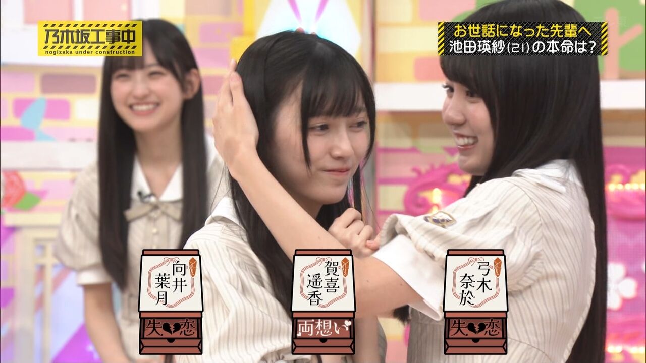 【乃木坂46】てれぱん「かっきーさんの匂い…あぁ…匂い…ああぁぁ」