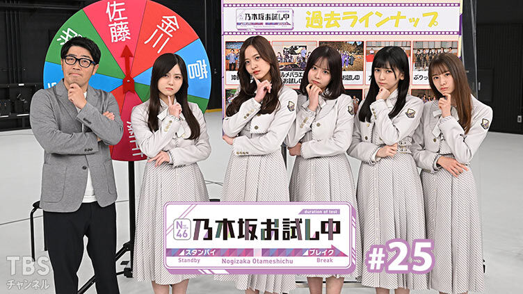 【乃木坂46】動物観あふれるこの組み合わせwwwwwwwwwww