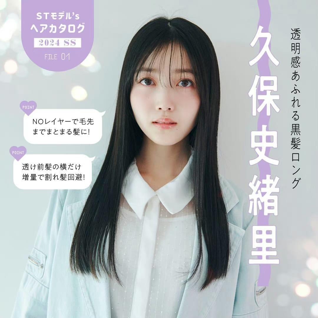 【乃木坂46】黒髪ロングのしーちゃんかわわ