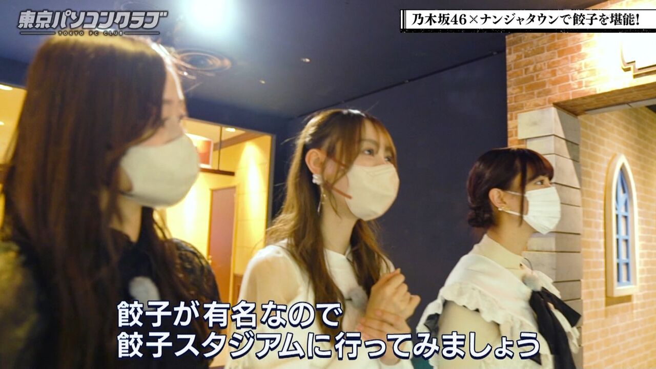 【弓木奈於】弓木さんの服がエロしwwwwwwwwwwwwwwwwwwww