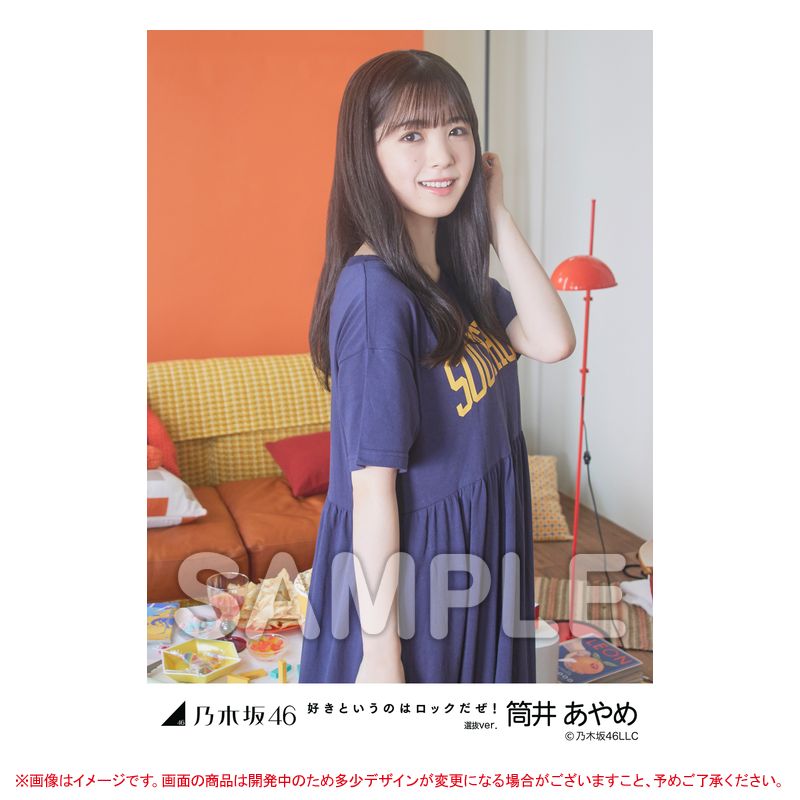 【筒井あやめ】服の膨らみがああｗｗｗｗｗｗｗｗｗｗｗｗｗ